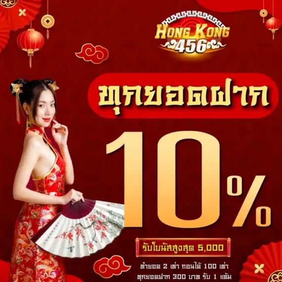 Ưu điểm của trang web game Ricwin - Ricwin