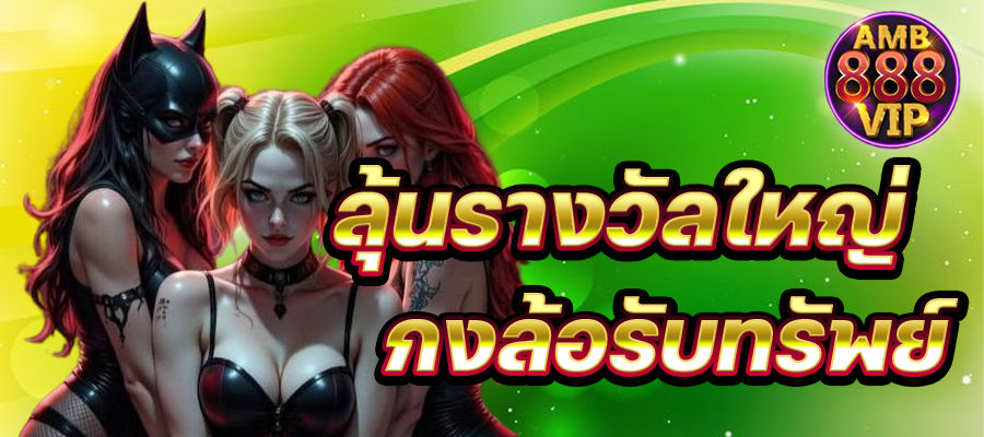 13Win là một loại trò chơi bài mới, nơi bạn có thể thắng tiền thật - 13Win